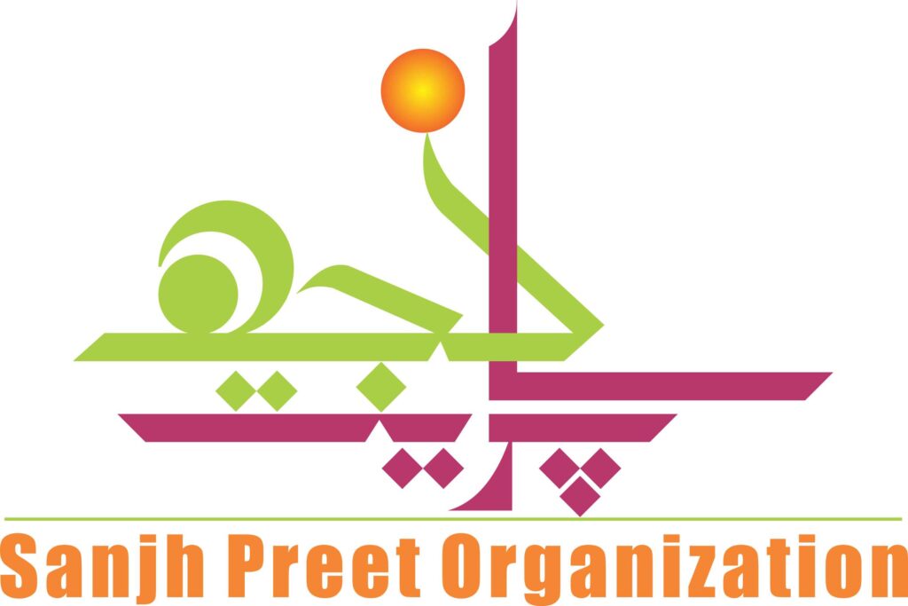 Sanjh preet Organization